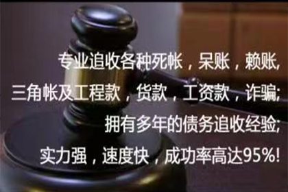 恶意欠款不还，财产追讨途径有哪些？